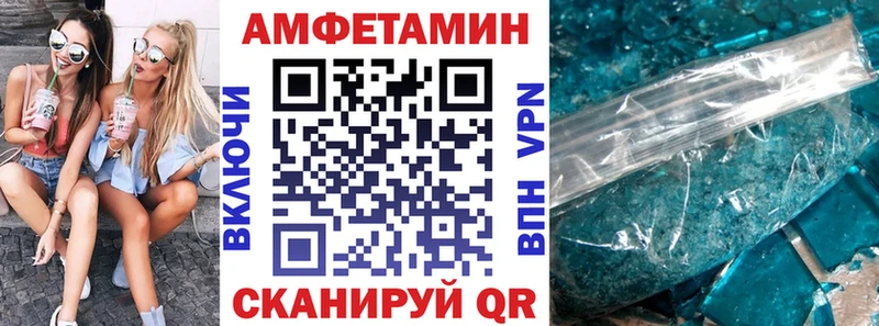 АМФ Premium Бежецк