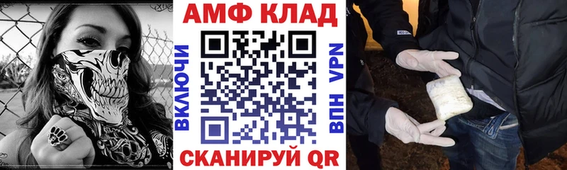 купить  сайты  Бежецк  АМФЕТАМИН Розовый 