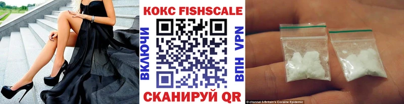 цены наркотик  Бежецк  COCAIN Перу 