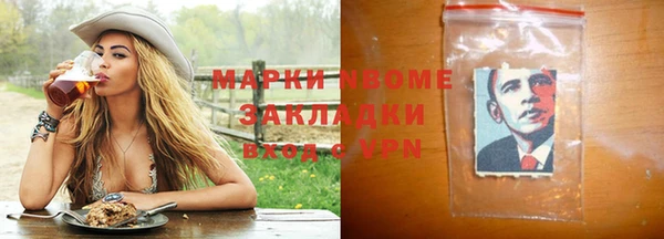 jwh Бронницы