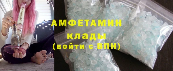 соль ск Богородицк