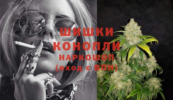 мдма Бородино