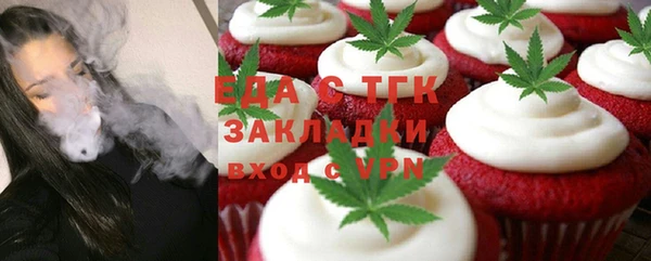 каннабис Елизово