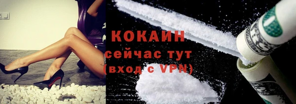 гашиш Богородск