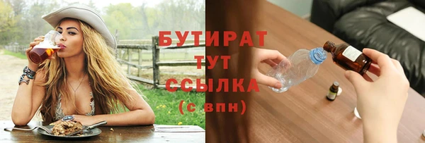 соль ск Богородицк