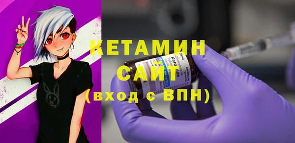 гашиш Богородск
