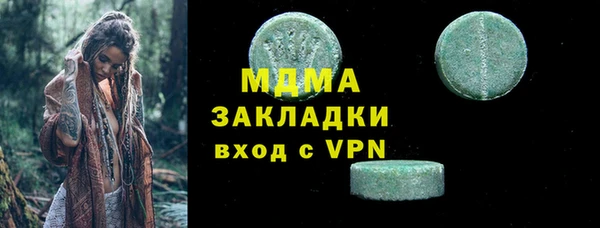 соль ск Богородицк