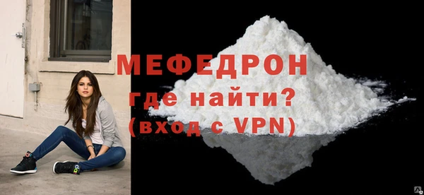 мдма Бородино