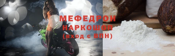 гашиш Богородск
