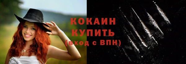 стафф Елабуга