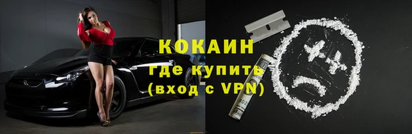 гашиш Богородск