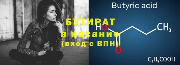 гашиш Богородск