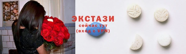 гашиш Богородск