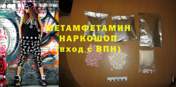 герыч Белокуриха