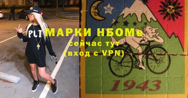 стафф Белоозёрский