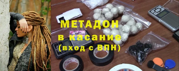 гашиш Богородск
