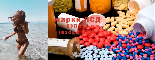 мдма Бородино