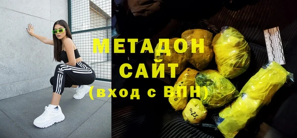 гашиш Богородск