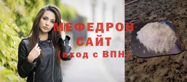 jwh Бронницы