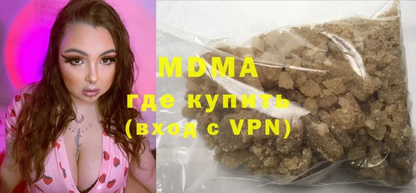 соль ск Богородицк