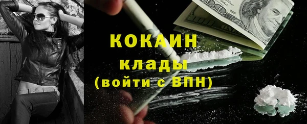 мдма Бородино