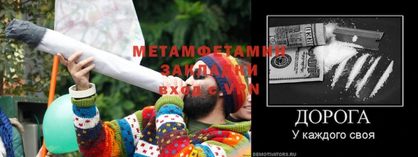 стафф Белоозёрский