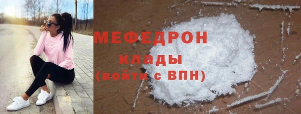 соль ск Богородицк