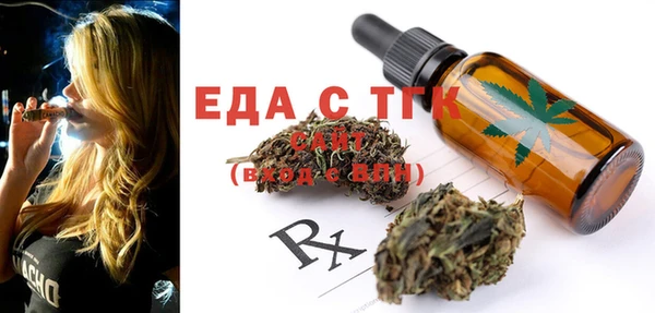 каннабис Ельня
