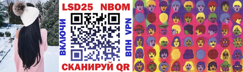 Марки N-bome 1,8мг Бежецк