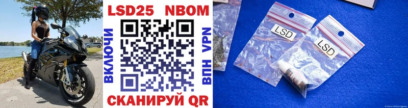 Марки NBOMe 1,5мг Бежецк