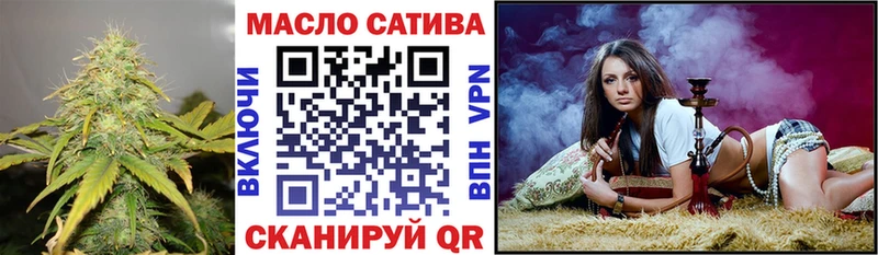 ТГК вейп с тгк  Бежецк 